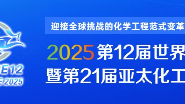 米体：国米希望与小因扎吉续约至2027年，年薪600万欧＋50万欧